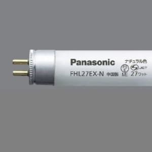 FHL27EX-N (パナソニック)｜FHL｜直管蛍光灯｜電材堂【公式】