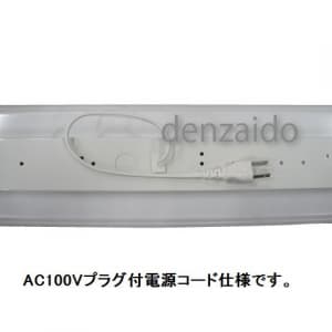 LHKE-12006 (ラッキー)｜20W×1灯タイプ｜住宅用照明器具｜電材堂【公式】