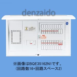 BQE36242N1 (パナソニック)｜単相3線分岐配線用｜分電盤｜電材堂【公式】