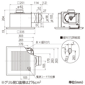 VD-15ZXP13-C (三菱)｜三菱製 天井埋込形｜換気扇｜電材堂【公式】
