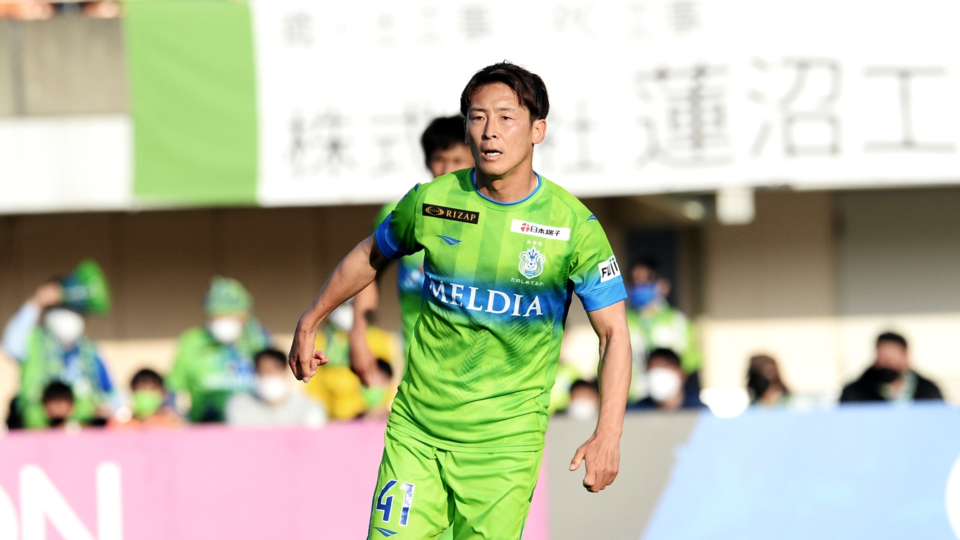 永木亮太が湘南から徳島に期限付き移籍 | DAZN News JP