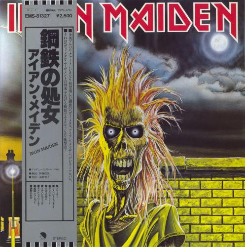 Iron Maiden Iron Maiden + Obi & Insert Japanese vinyl LP album (LP