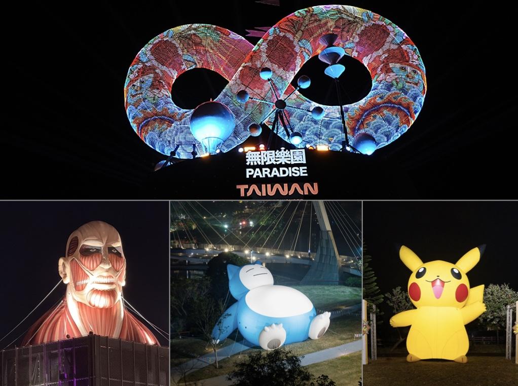 台湾ランタンフェス、桃園で正式開幕 ピカチュウ・進撃の巨人の