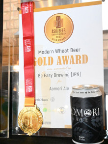 漫画家・石塚千尋さんがラベルを担当する「MASIC SPELL」 - 弘前経済新聞