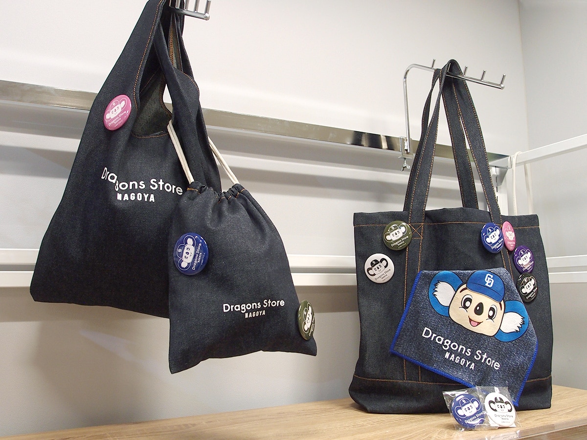 ドラゴンズストア ナゴヤ」限定商品のデニムシリーズとドアラの顔の