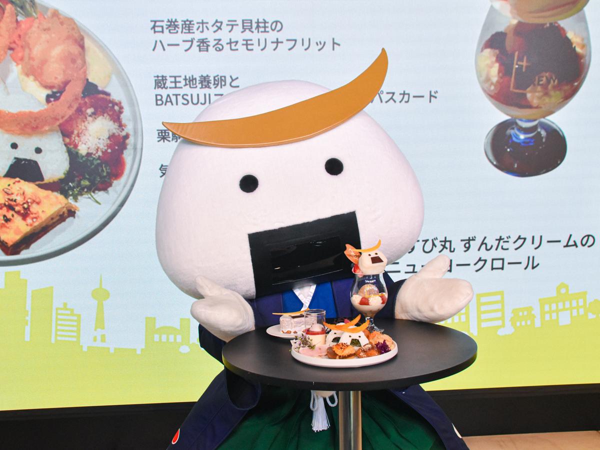 仙台のカフェダイニングに「むすび丸」メニュー ワンプレートランチと