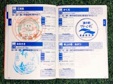 東北「道の駅」スタンプラリー、今年も 170駅対象、コロナ禍対応の新