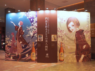 イラストレーター長場雄さん、渋谷で個展 初披露の立体作品も - シブヤ