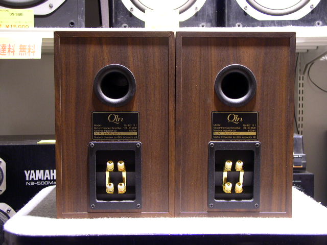 Qubic 111 QLN ACOUSTICS - HiFi-Do McIntosh/JBL/audio-technica/Jeff