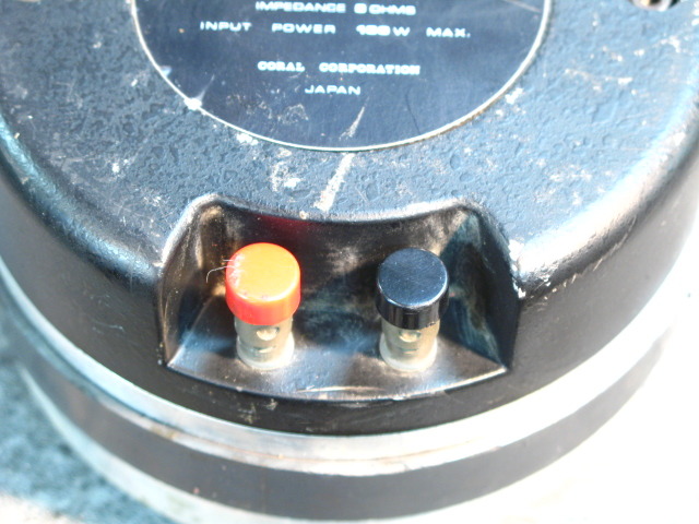 M-104 CORAL - 中古オーディオ 高価買取・販売 ハイファイ堂