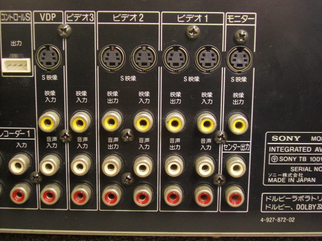 TA-AV550 SONY - HiFi-Do McIntosh/JBL/audio-technica/Jeff Rowland