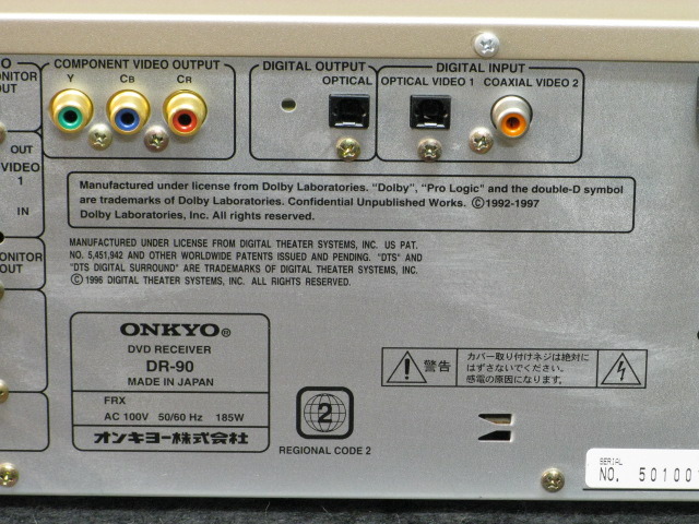 DR-90 ONKYO - 中古オーディオ 高価買取・販売 ハイファイ堂