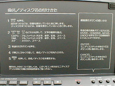 RM-D20P SONY - 中古オーディオ 高価買取・販売 ハイファイ堂