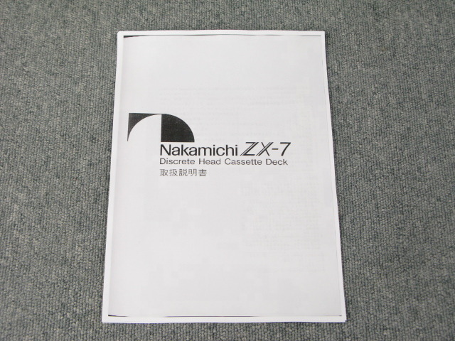 ZX-7 Nakamichi - 中古オーディオ 高価買取・販売 ハイファイ堂