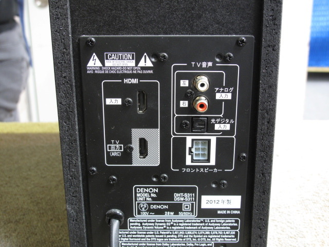 DHT-S311 DENON - 中古オーディオ 高価買取・販売 ハイファイ堂