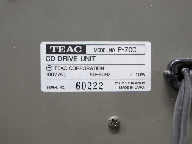 P-700 TEAC - 中古オーディオ 高価買取・販売 ハイファイ堂