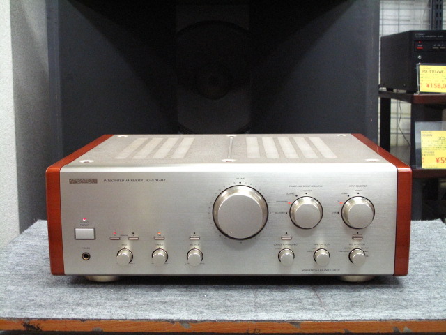 AU-α707MR SANSUI - 中古オーディオ 高価買取・販売 ハイファイ堂
