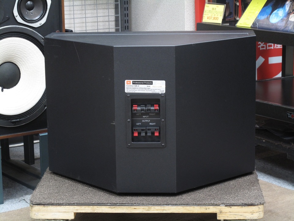 Control SB-2 JBL - 中古オーディオ 高価買取・販売 ハイファイ堂