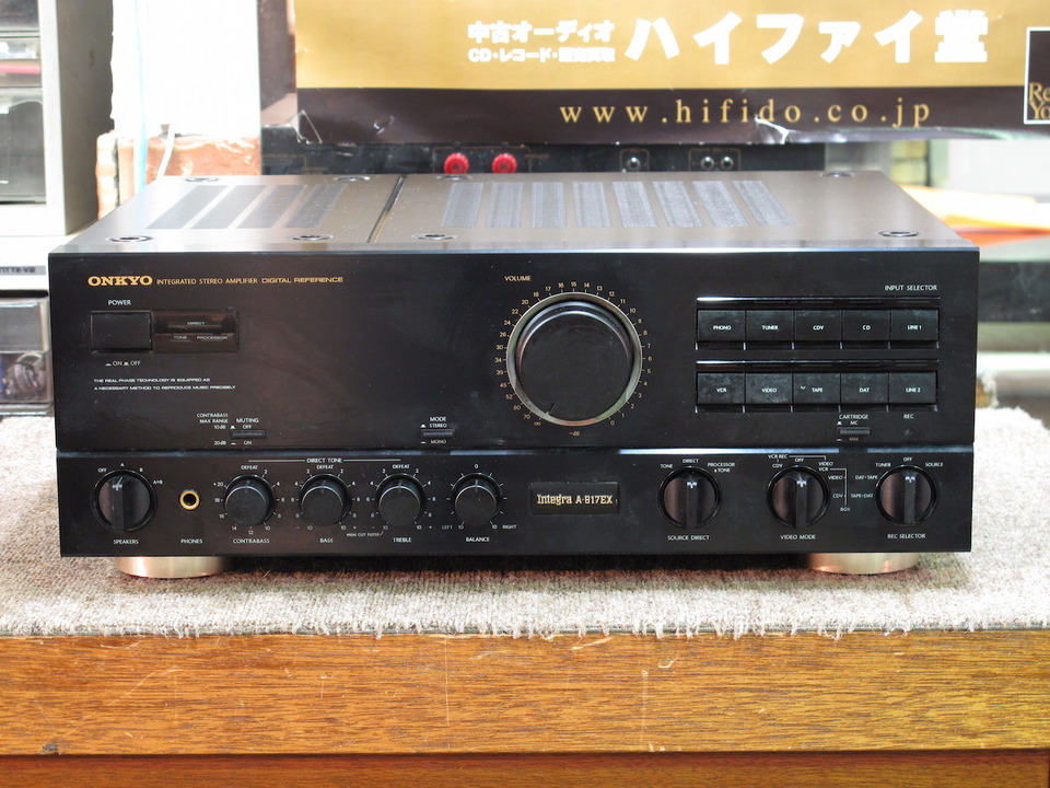 Integra A-817EX ONKYO - 中古オーディオ 高価買取・販売 ハイファイ堂