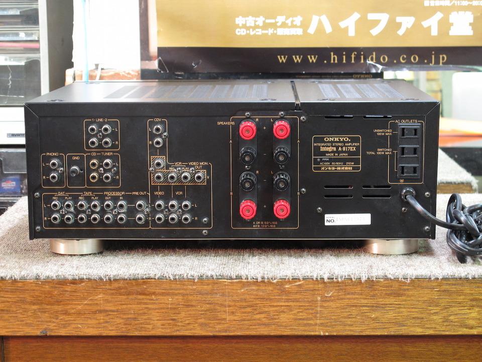 Integra A-817EX ONKYO - 中古オーディオ 高価買取・販売 ハイファイ堂