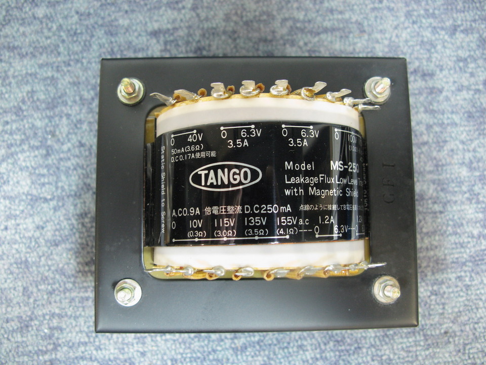 MS-250 TANGO - 中古オーディオ 高価買取・販売 ハイファイ堂