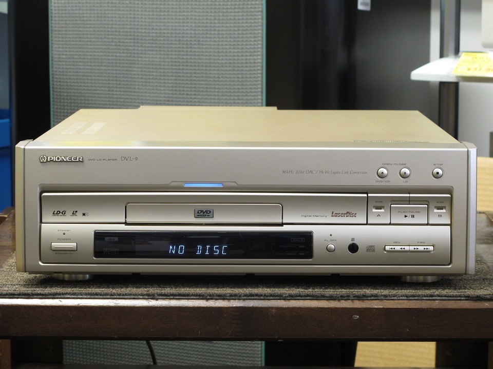 DVL-9 PIONEER - 中古オーディオ 高価買取・販売 ハイファイ堂