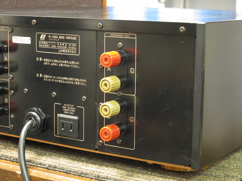B-2102 MOS VINTAGE SANSUI - 中古オーディオ 高価買取・販売 ハイファイ堂