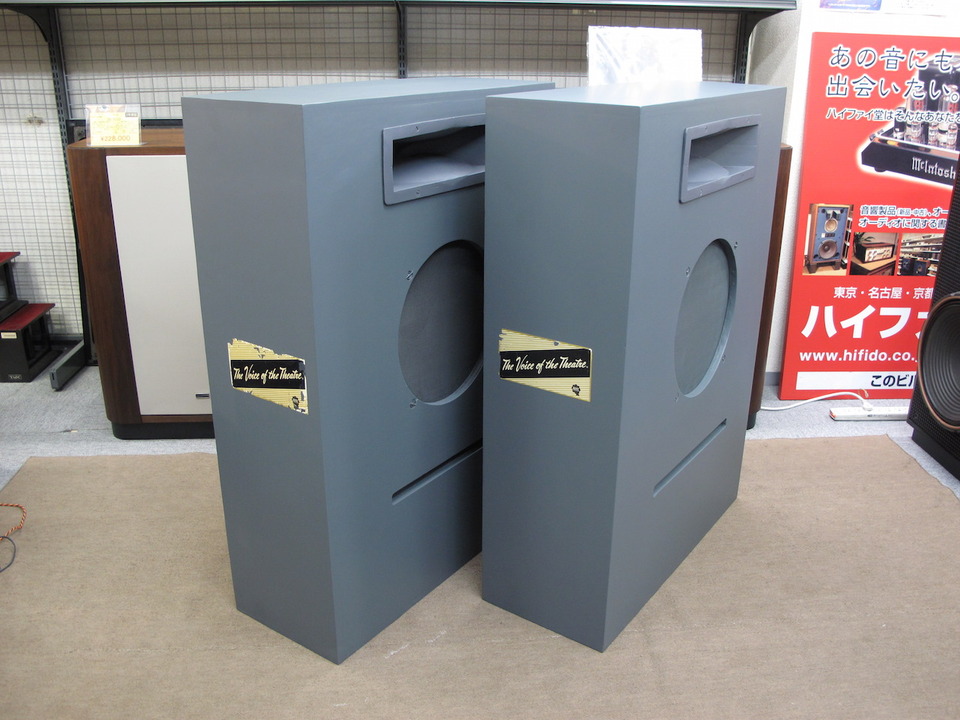 ALTEC A8 VOTT VOICE OF THE THEATRE 箱のみ ALTEC A8 VOTT | LA Jazz