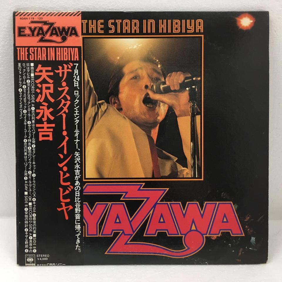 THE STAR IN HIBIYA/矢沢永吉 矢沢永吉 - 中古オーディオ 高価買取