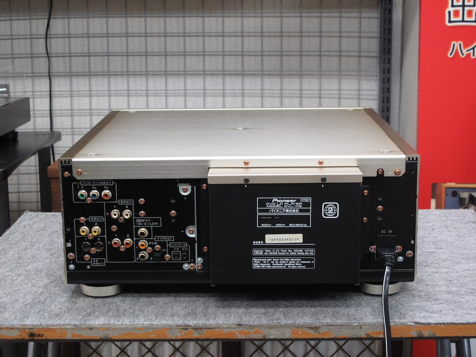 DVL-H9 PIONEER - 中古オーディオ 高価買取・販売 ハイファイ堂