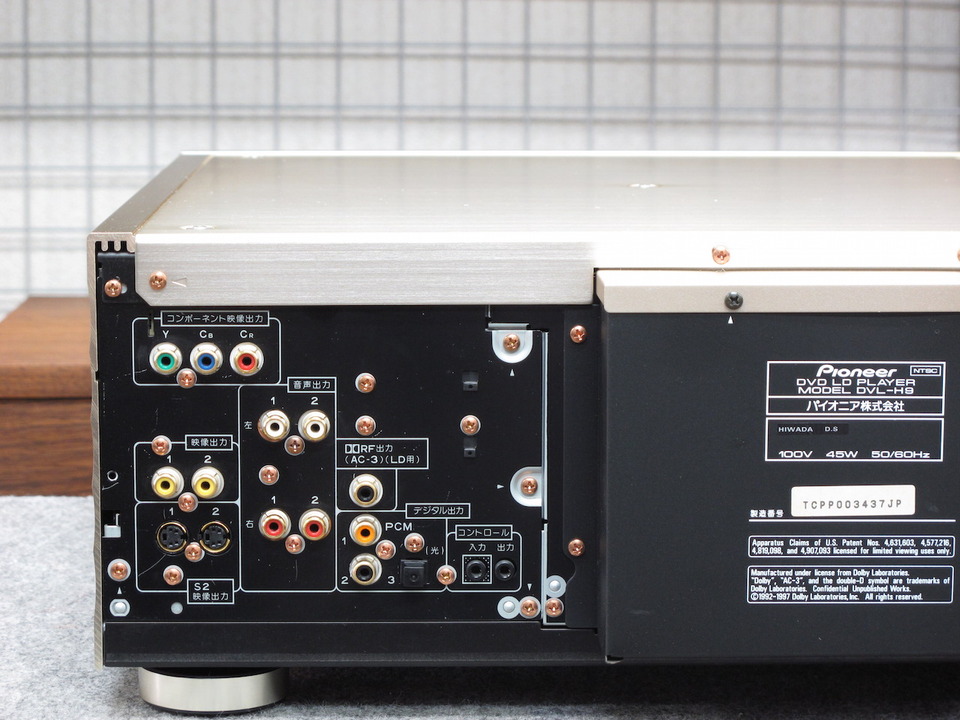 DVL-H9 PIONEER - 中古オーディオ 高価買取・販売 ハイファイ堂