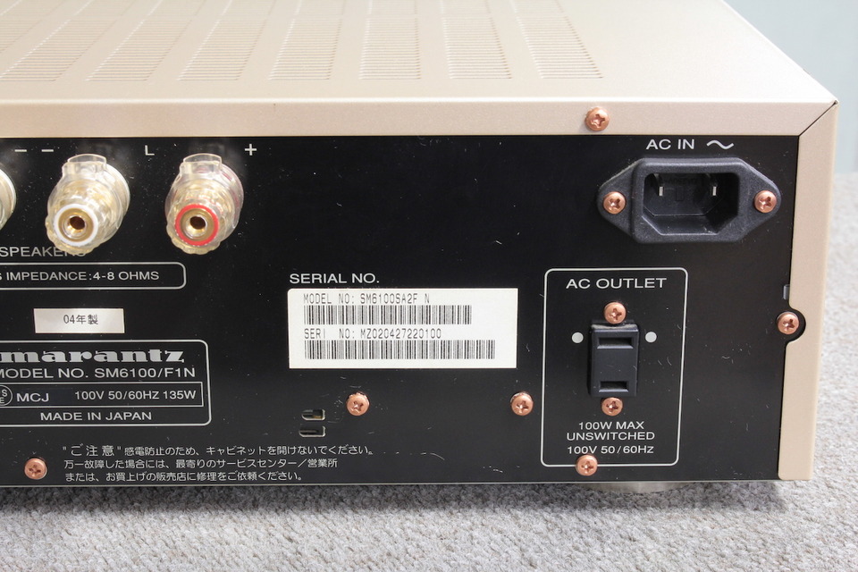 SM6100SA ver.2 marantz - 中古オーディオ 高価買取・販売 ハイファイ堂