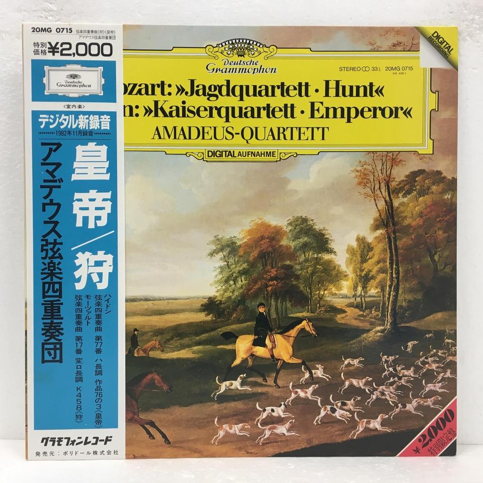 ハイドン：弦楽四重奏曲第77番「皇帝」/モーツァルト：弦楽四重奏曲第