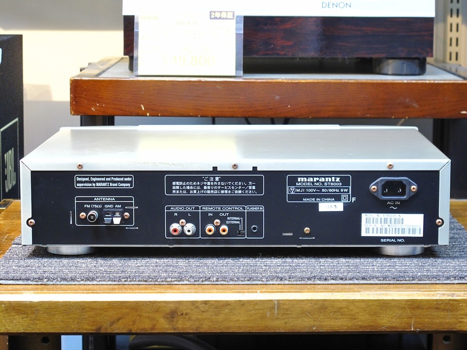 ST6003 marantz - 中古オーディオ 高価買取・販売 ハイファイ堂