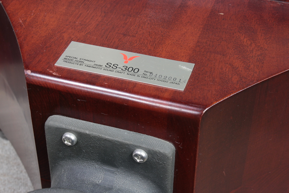 SS-300 山本音響工芸 - 中古オーディオ 高価買取・販売 ハイファイ堂