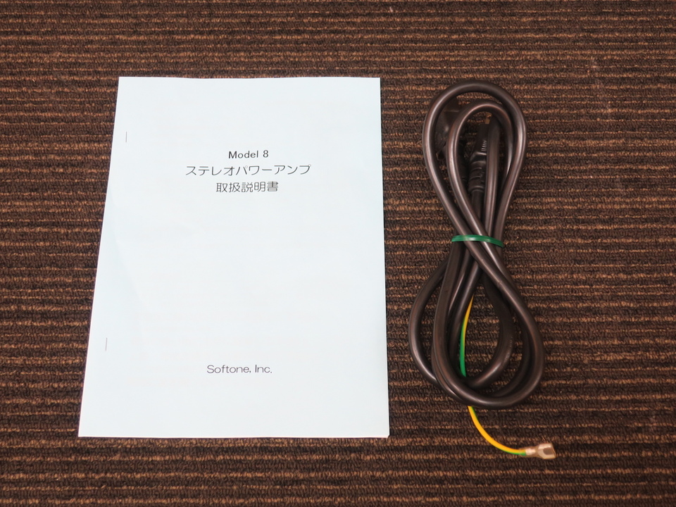 Model 8-300B Softone - 中古オーディオ 高価買取・販売 ハイファイ堂