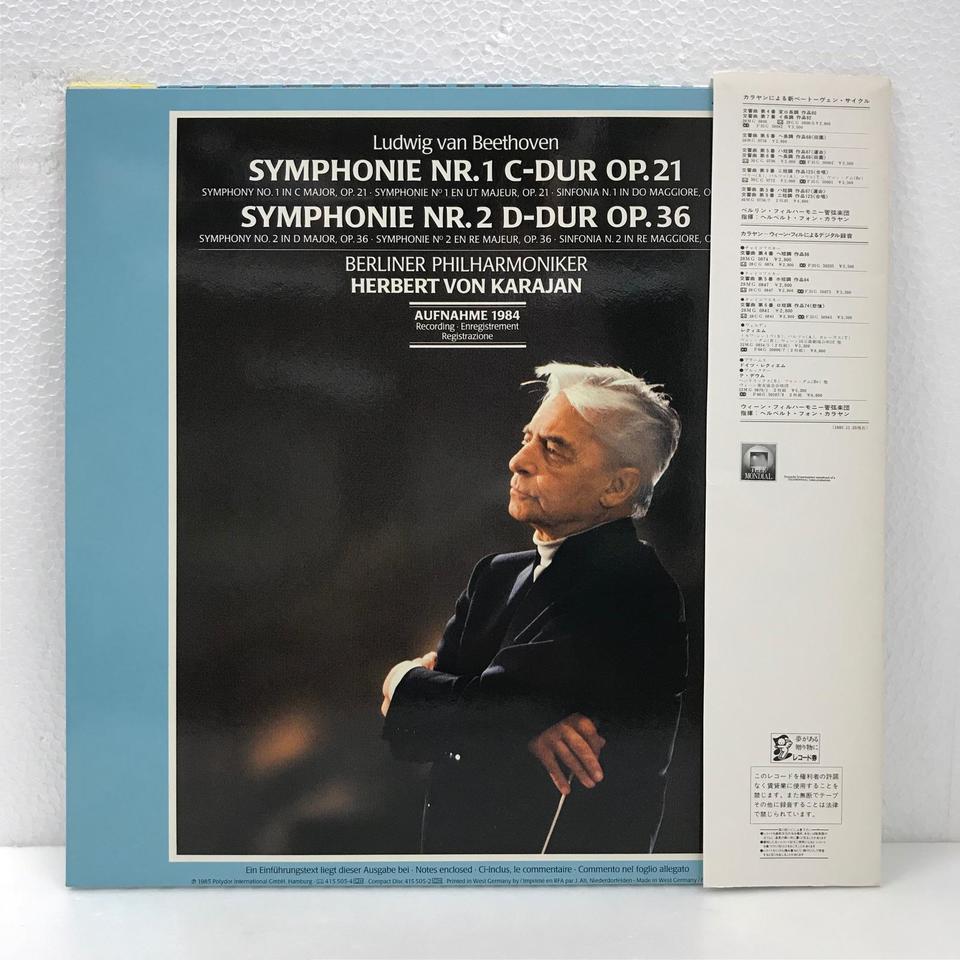 ベートーヴェン：交響曲第1番、第2番 ベートーヴェン - 中古オーディオ