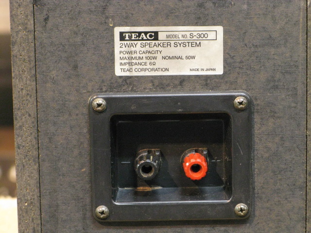 S-300 TEAC - 中古オーディオ 高価買取・販売 ハイファイ堂