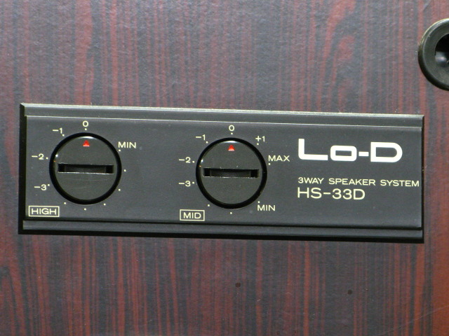 HS-33D Lo-D - 中古オーディオ 高価買取・販売 ハイファイ堂