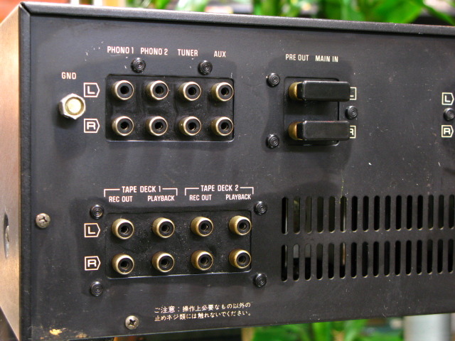 SU-8600 Technics - 中古オーディオ 高価買取・販売 ハイファイ堂