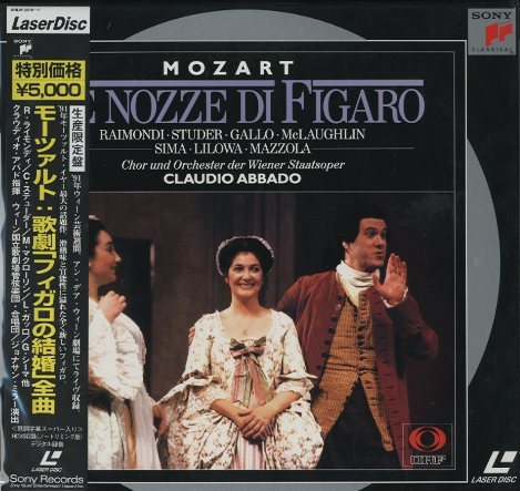 モーツァルト：歌劇「フィガロの結婚」全曲 - 中古オーディオ 高価買取