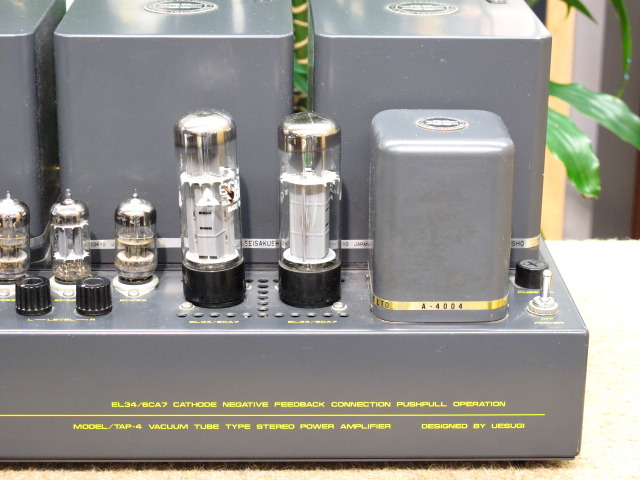 TAP-4 UESUGI - 中古オーディオ 高価買取・販売 ハイファイ堂