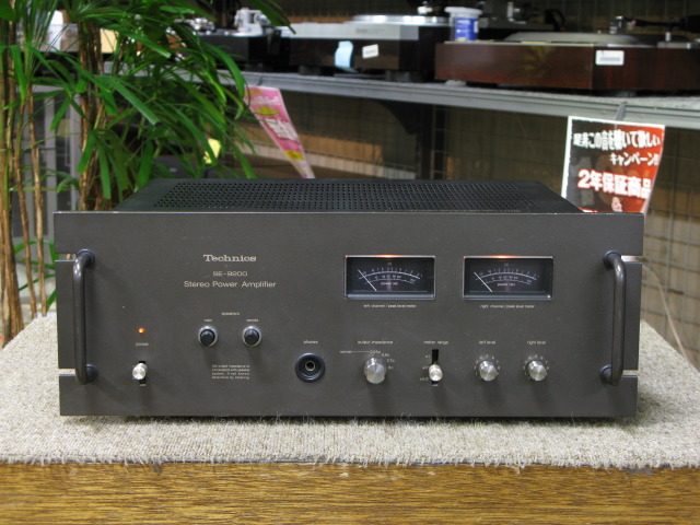 SE-9200 Technics - 中古オーディオ 高価買取・販売 ハイファイ堂