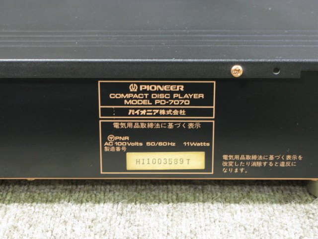 PD-7070 Pioneer - 中古オーディオ 高価買取・販売 ハイファイ堂