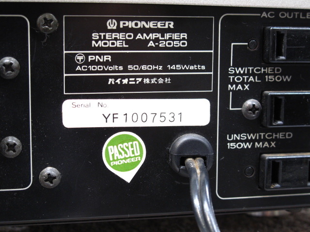 A-2050 PIONEER - 中古オーディオ 高価買取・販売 ハイファイ堂