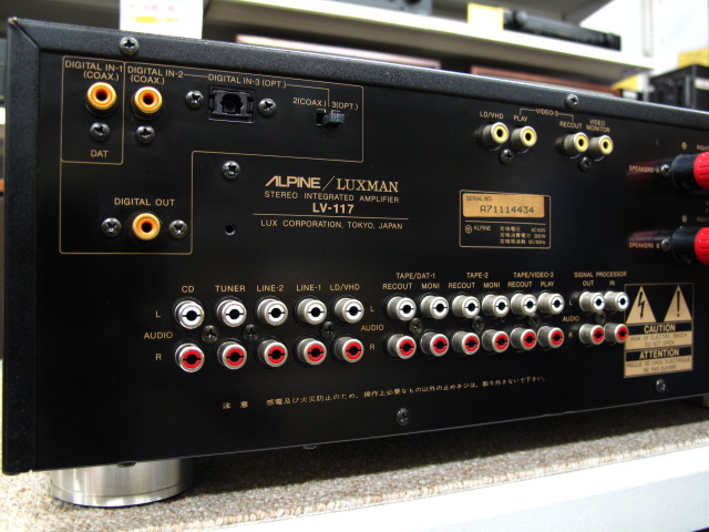 LV-117 ALPINE/LUXMAN - 中古オーディオ 高価買取・販売 ハイファイ堂