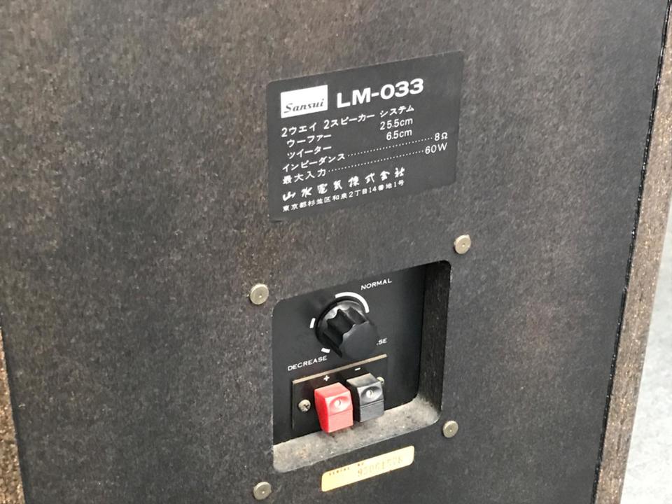 LM-033 SANSUI - 中古オーディオ 高価買取・販売 ハイファイ堂