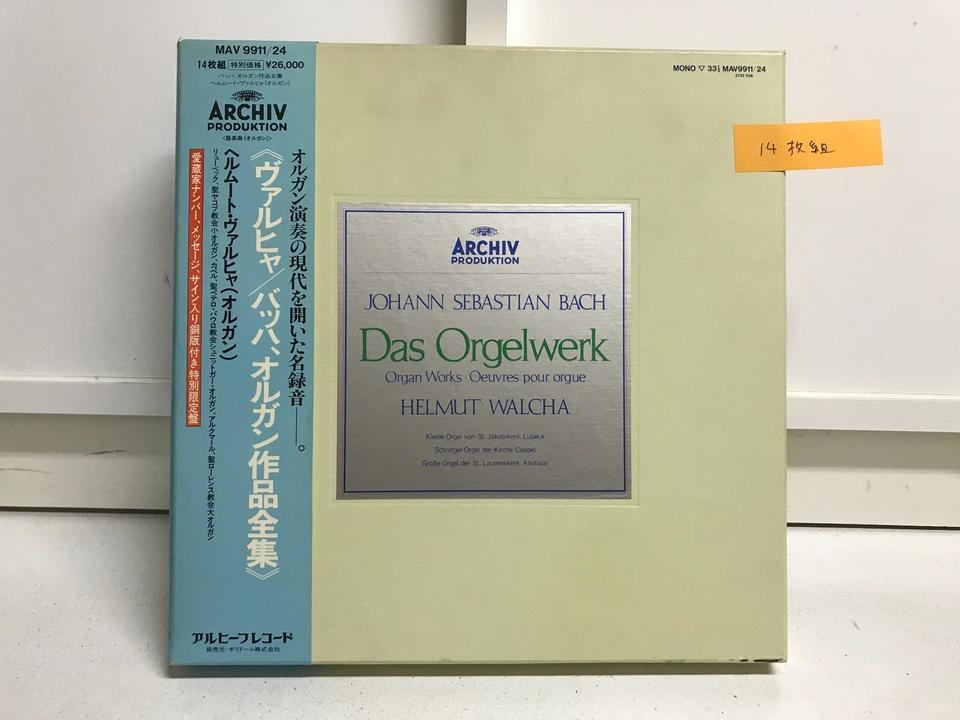 バッハ オルガン作品全集 ヘルムート・ヴァルヒャ(mono)(限定・銅板