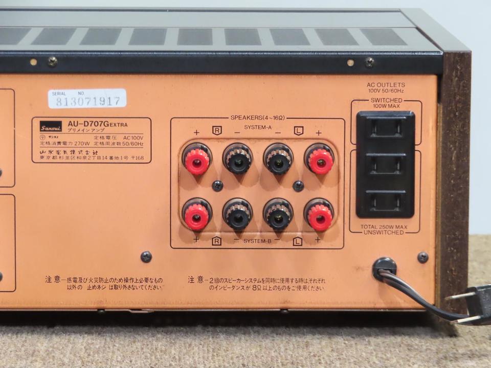 AU-D707G EXTRA SANSUI - 中古オーディオ 高価買取・販売 ハイファイ堂