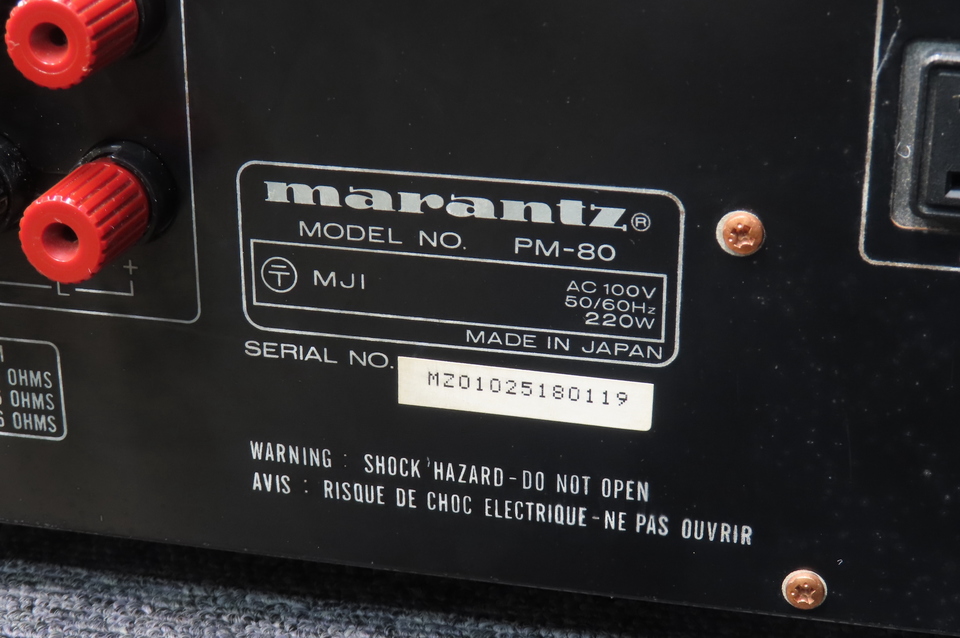 PM-80 marantz - 中古オーディオ 高価買取・販売 ハイファイ堂